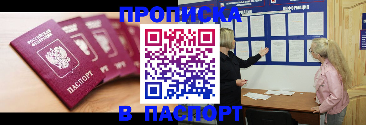 регистрация для дет. сада в Ленинск-Кузнецком