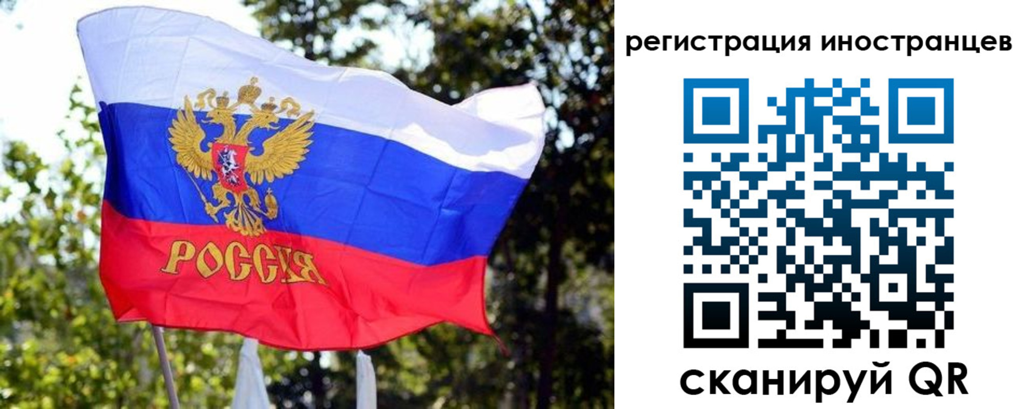 временная регистрация недорого в Ленинск-Кузнецком