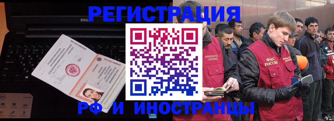 прописка поиск в Ленинск-Кузнецком