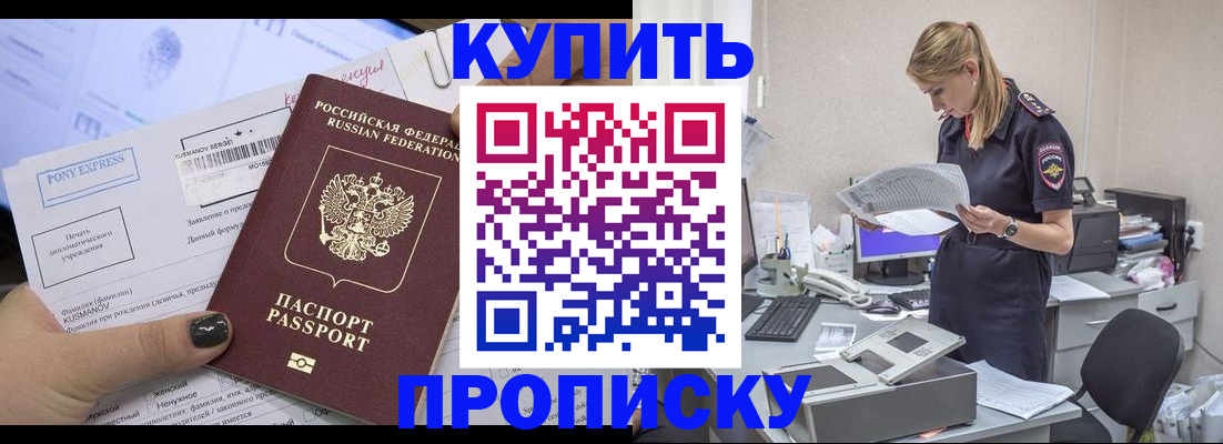 временная регистрация поиск в Ленинск-Кузнецком