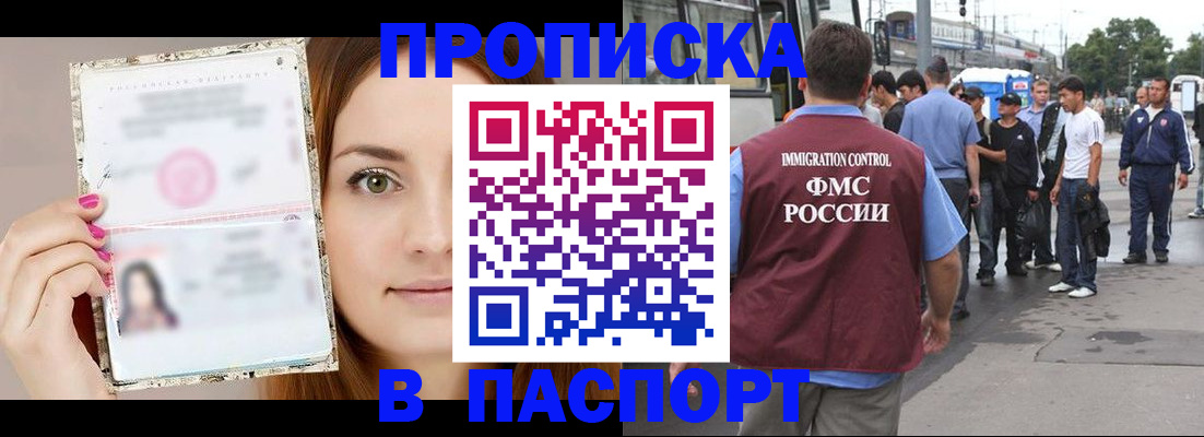 регистрация для дет. сада в Ленинск-Кузнецком