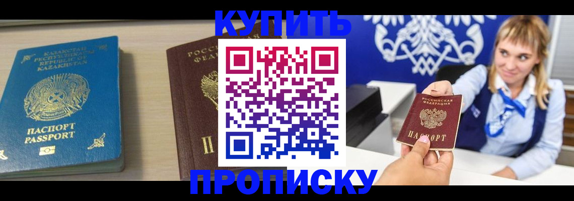 регистрация для школы в Ленинск-Кузнецком