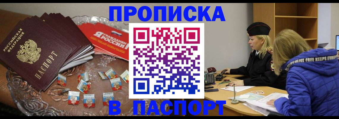 регистрация для дет. сада в Ленинск-Кузнецком